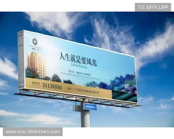 虚拟广告牌按区域定制内容 赞助价值精准触达